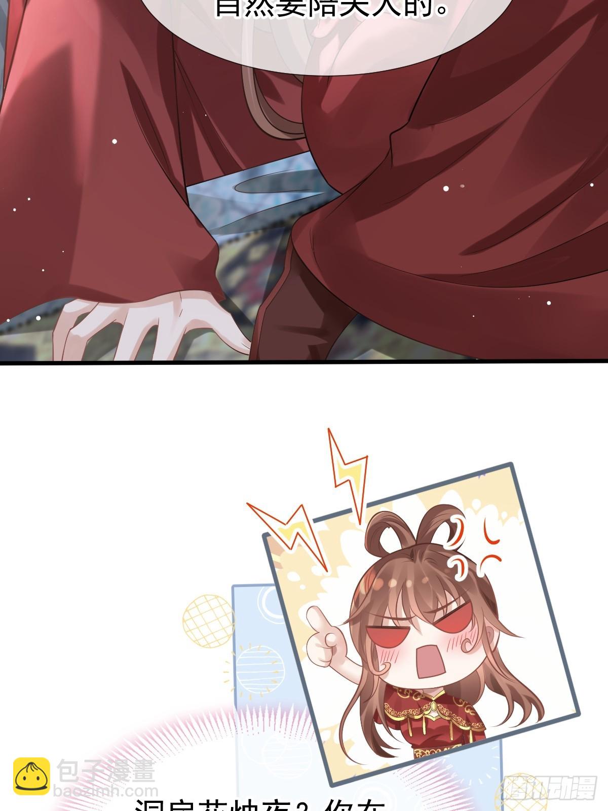 004 请问你有作案工具吗？(1/2)-第4话