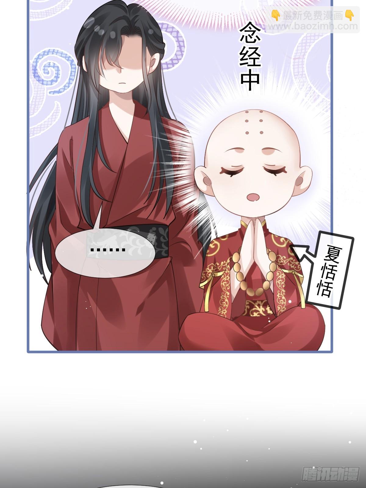 004 请问你有作案工具吗？(1/2)-第4话