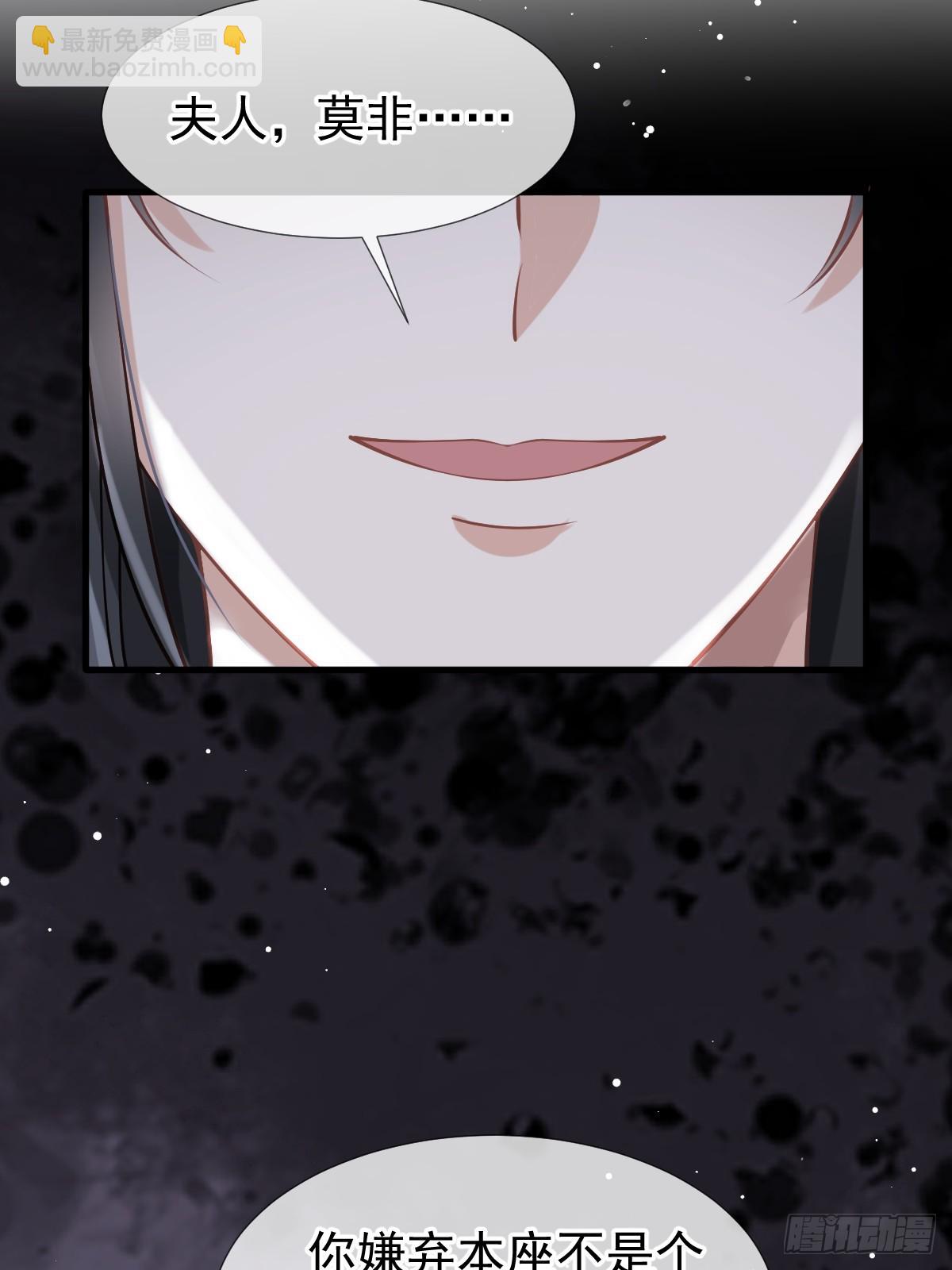 004 请问你有作案工具吗？(1/2)-第4话