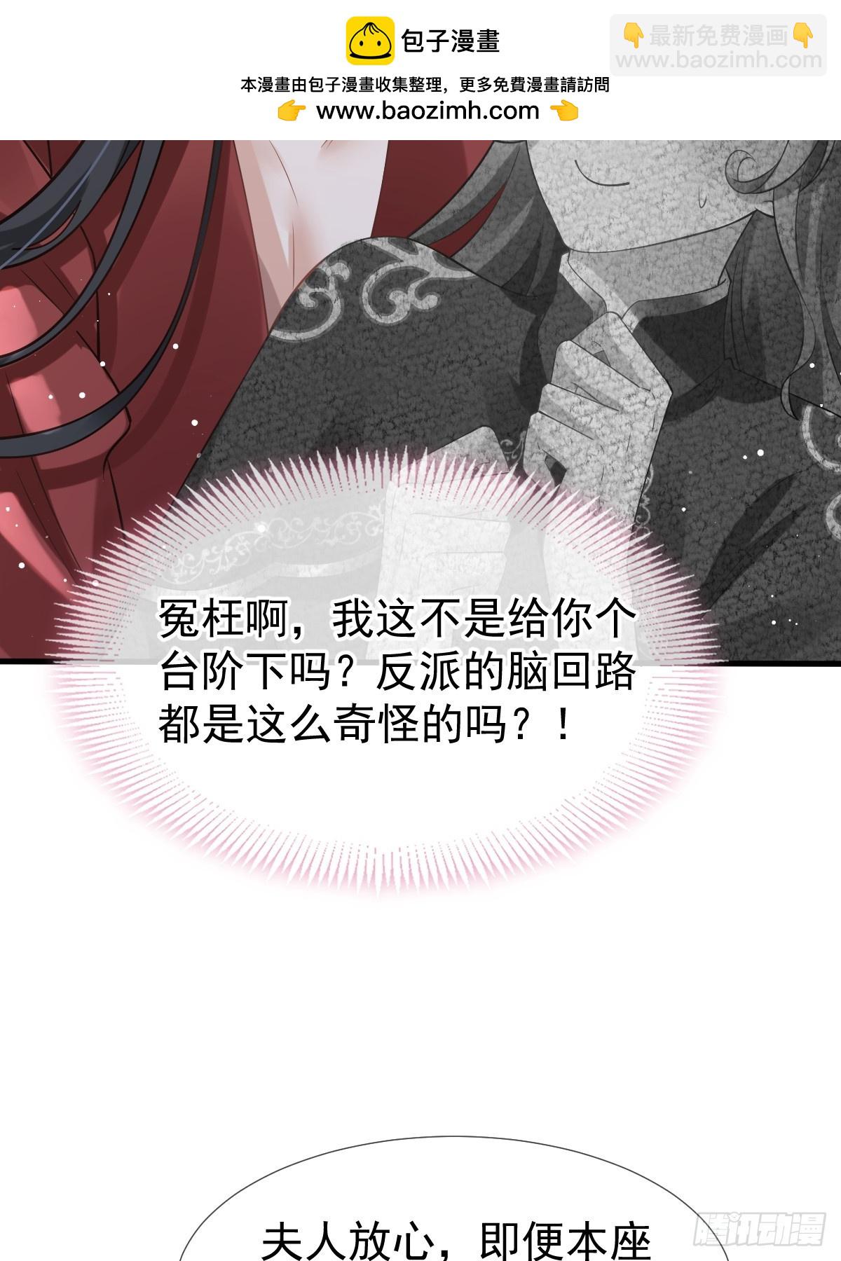 004 请问你有作案工具吗？(1/2)-第4话