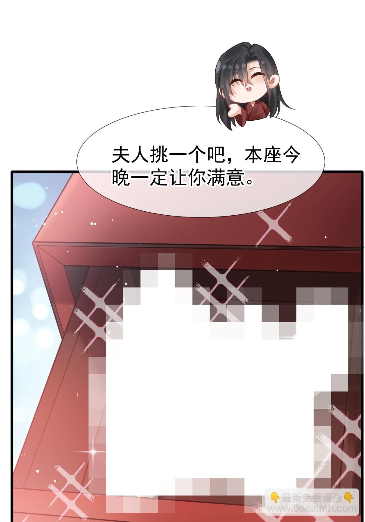 004 请问你有作案工具吗？(1/2)-第4话