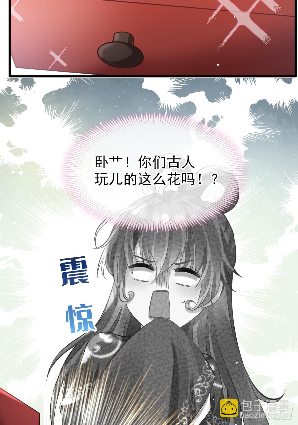 004 请问你有作案工具吗？(1/2)-第4话