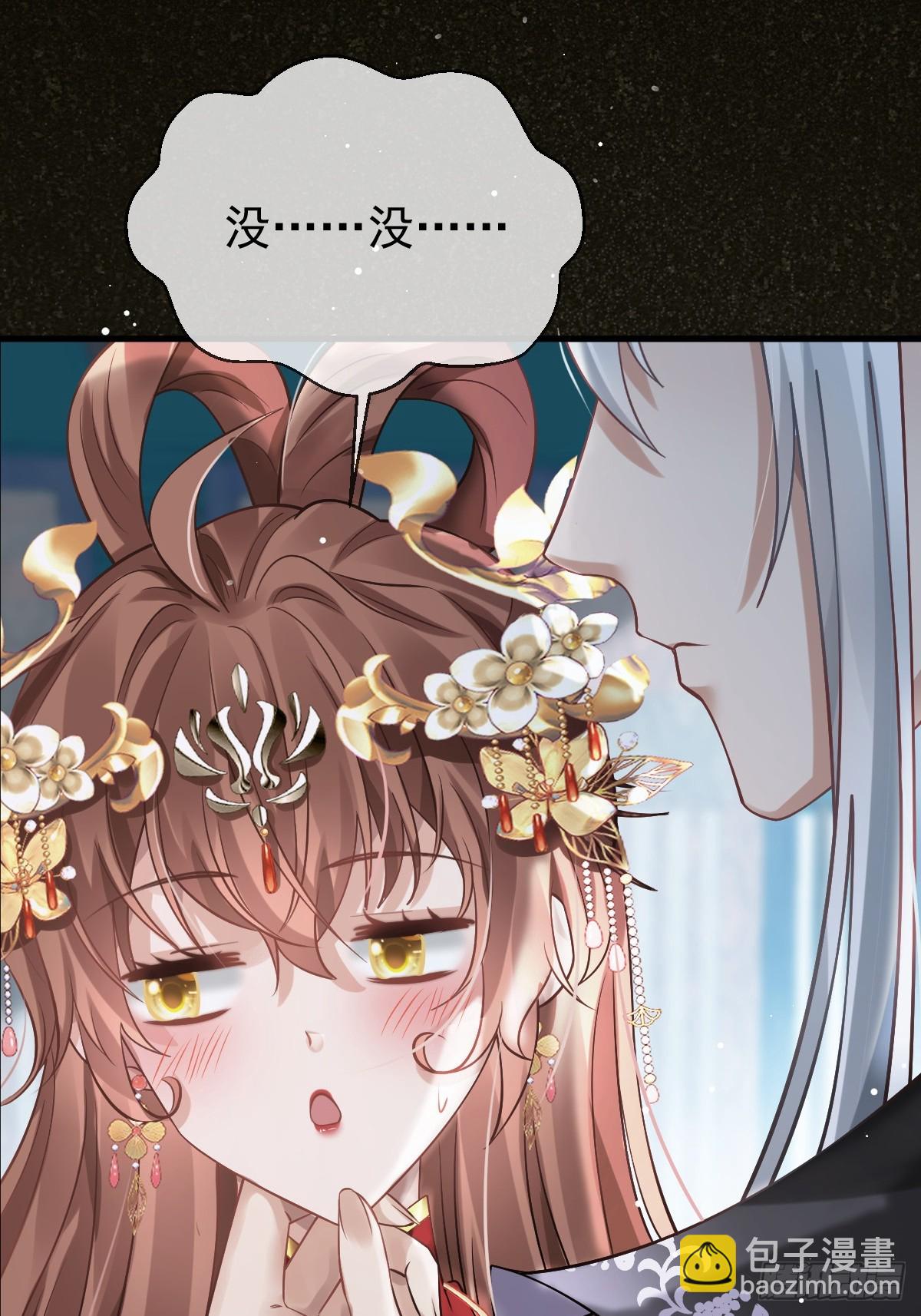 004 请问你有作案工具吗？(1/2)-第4话