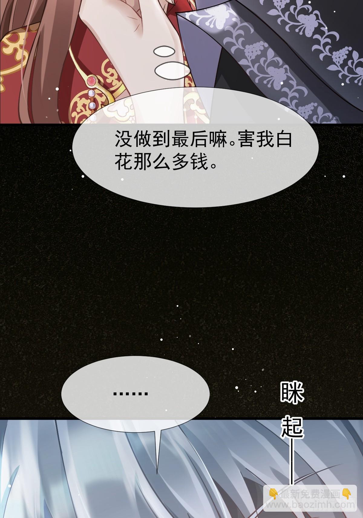 004 请问你有作案工具吗？(1/2)-第4话