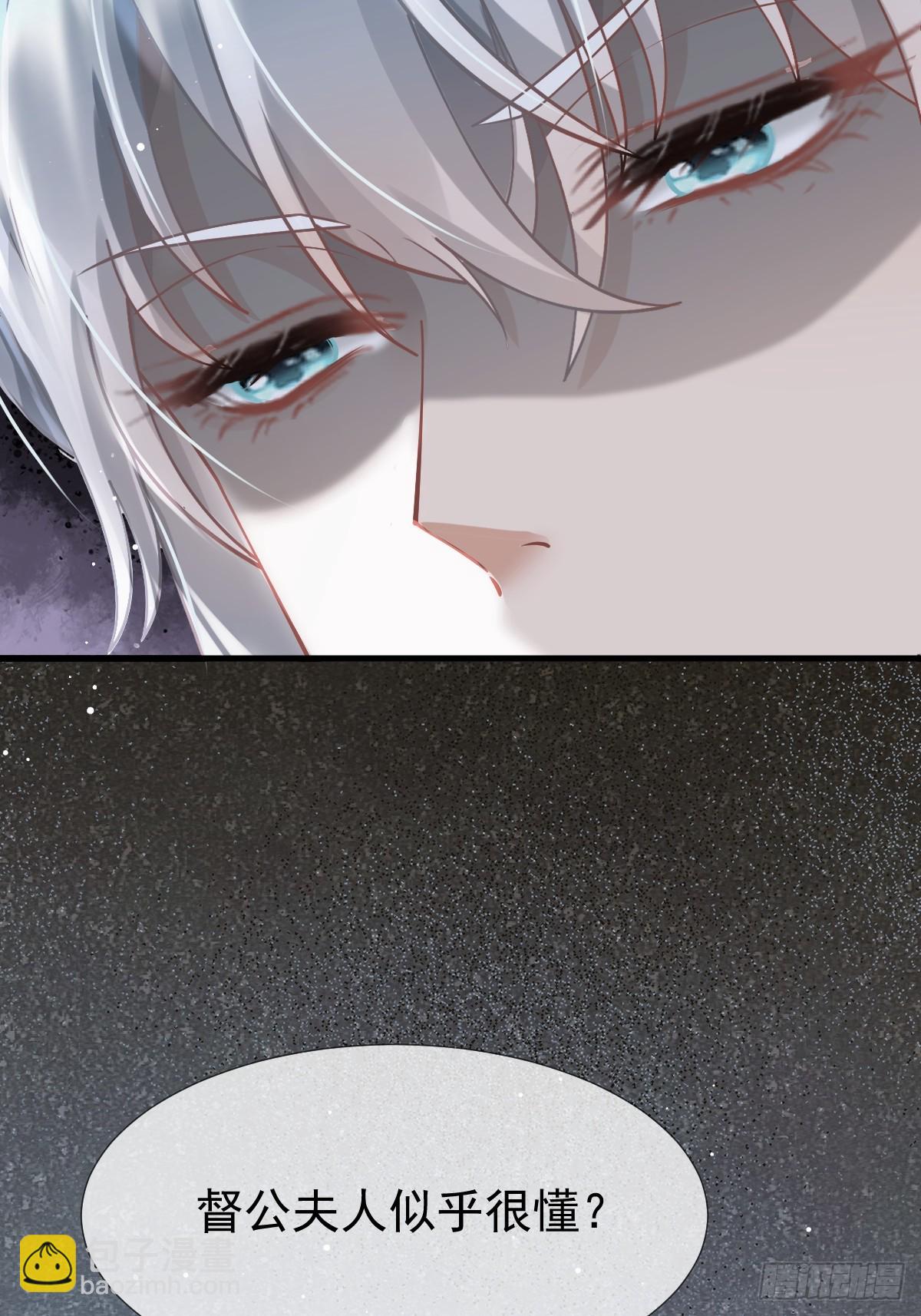 004 请问你有作案工具吗？(1/2)-第4话