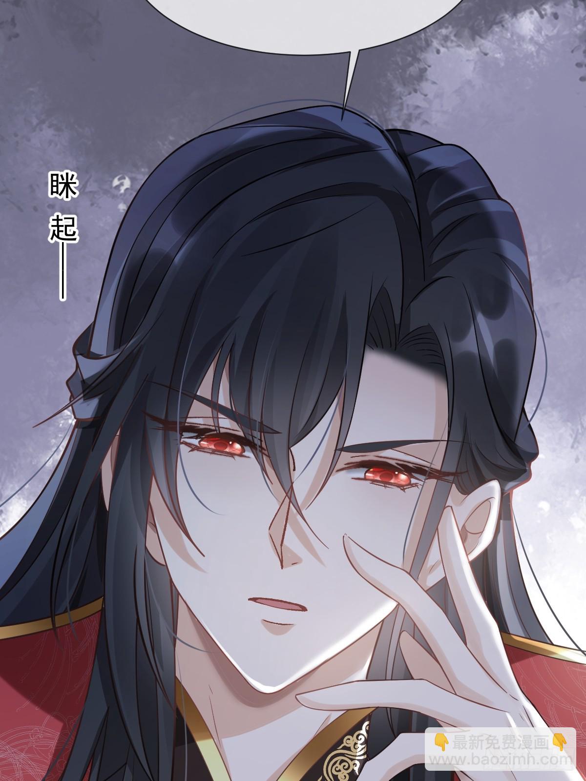 006 妳说！为什么不选我！(1/2)-第6话