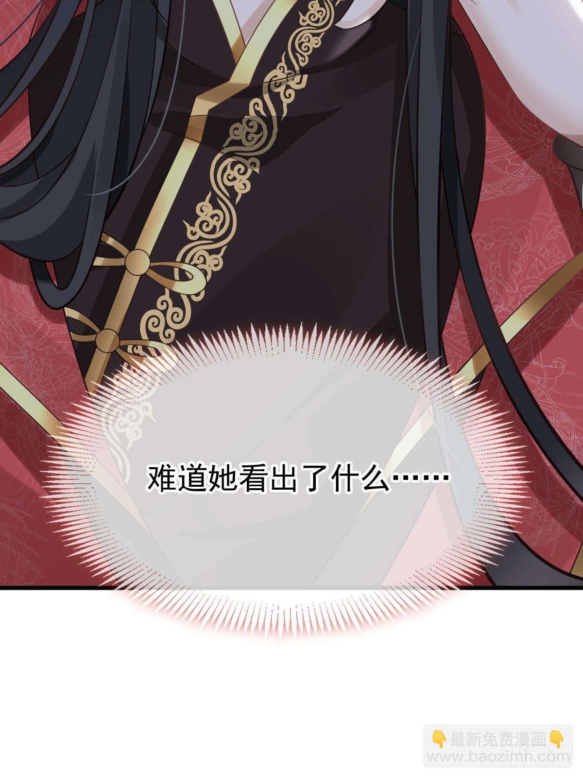 006 妳说！为什么不选我！(1/2)-第6话