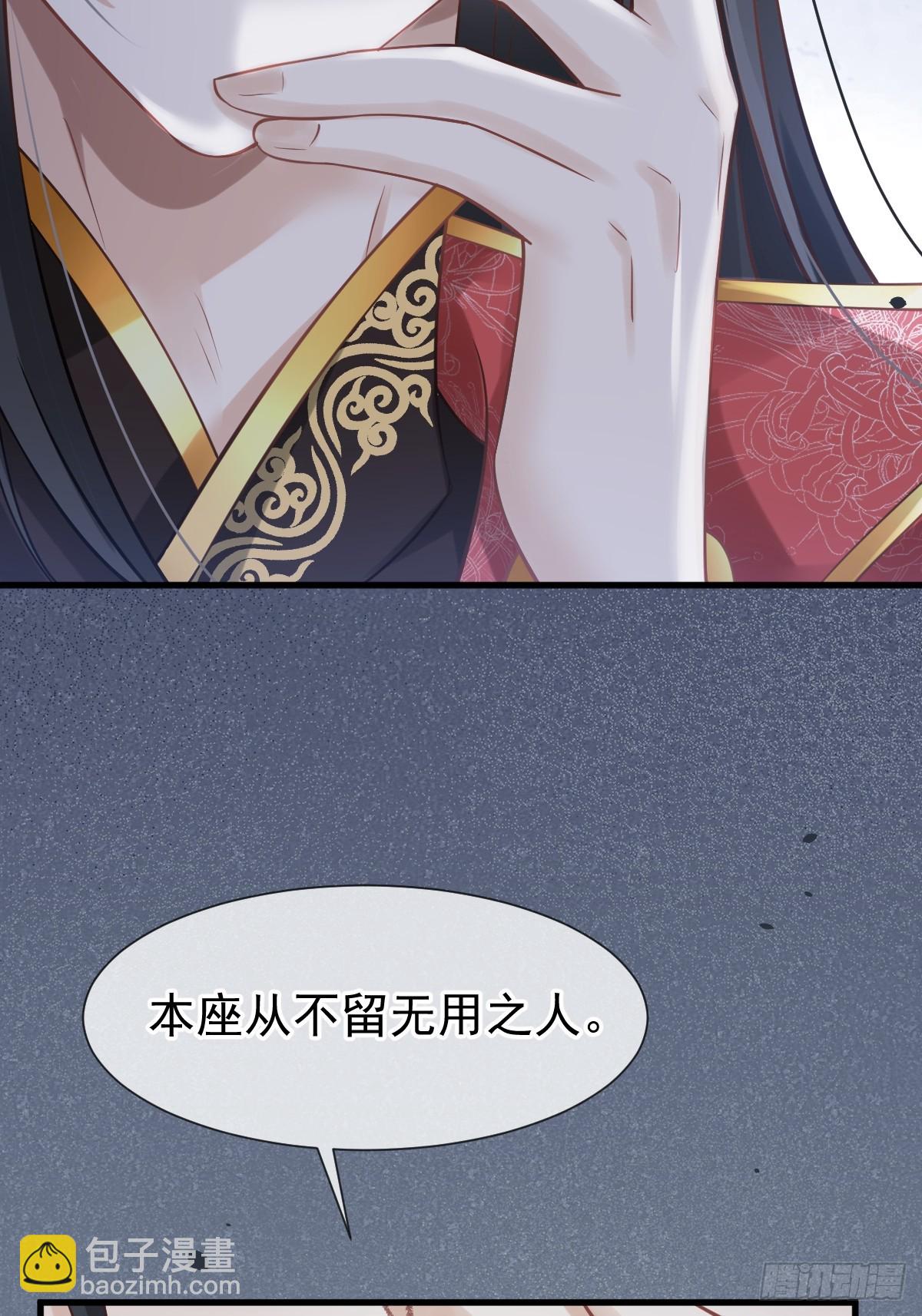 006 妳说！为什么不选我！(1/2)-第6话