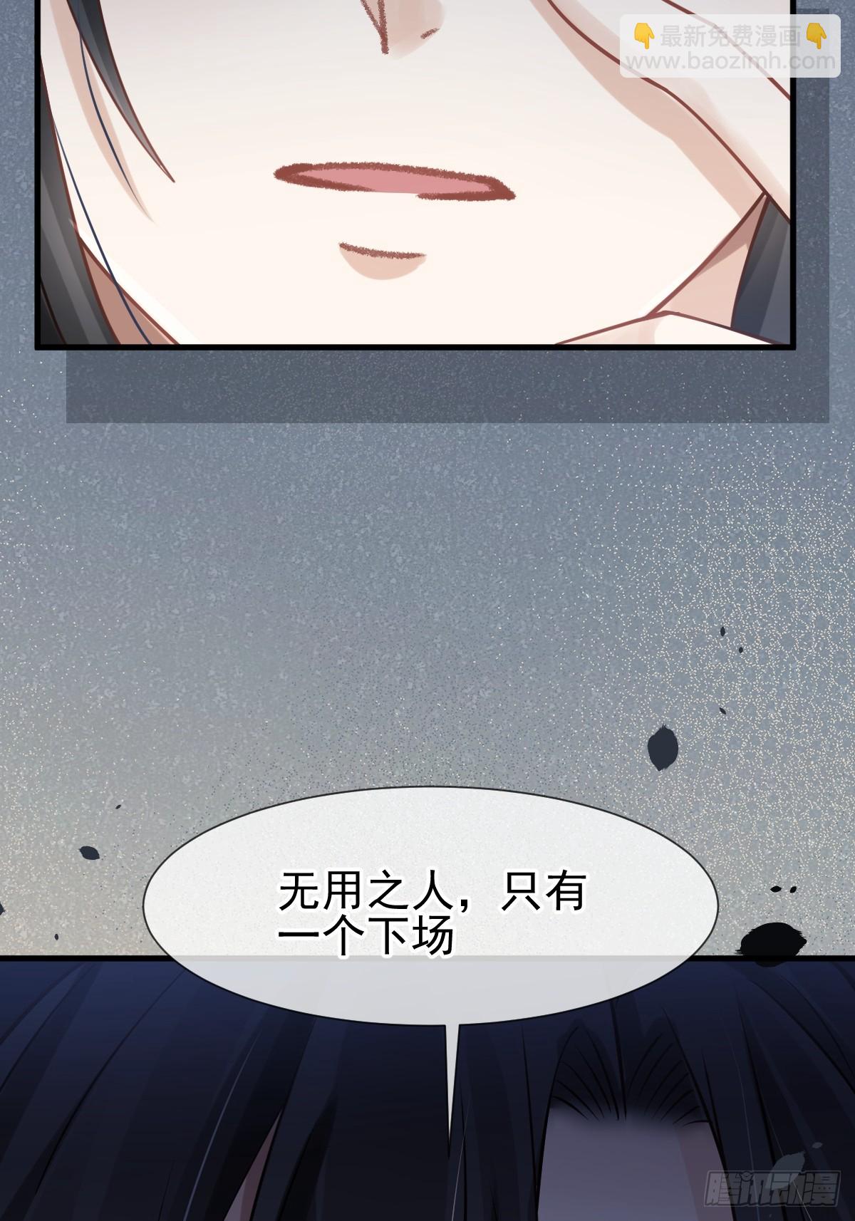 006 妳说！为什么不选我！(1/2)-第6话