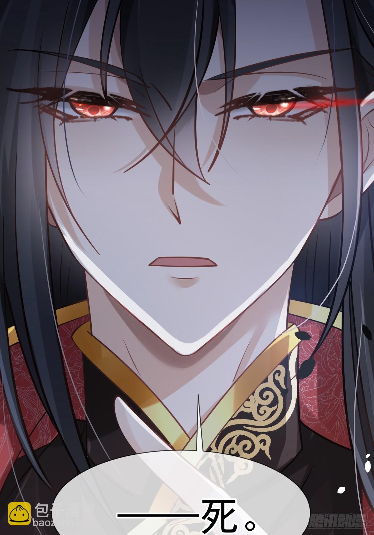 006 妳说！为什么不选我！(1/2)-第6话