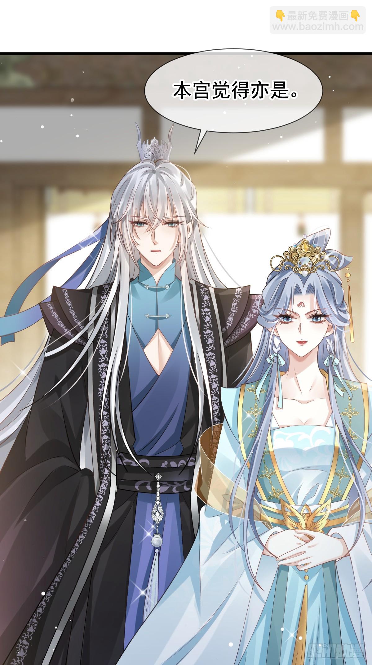 006 妳说！为什么不选我！(1/2)-第6话