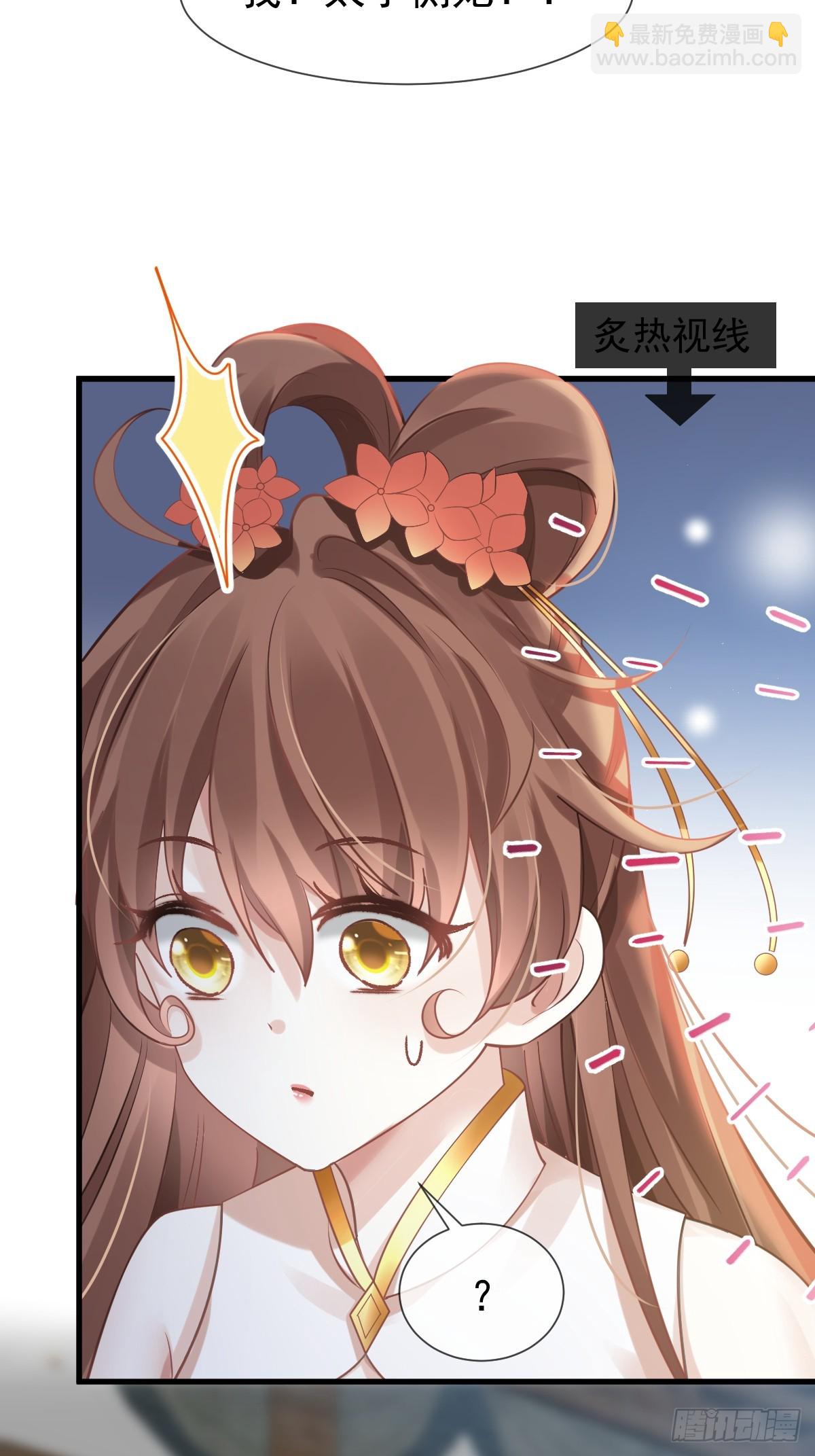 006 妳说！为什么不选我！(1/2)-第6话