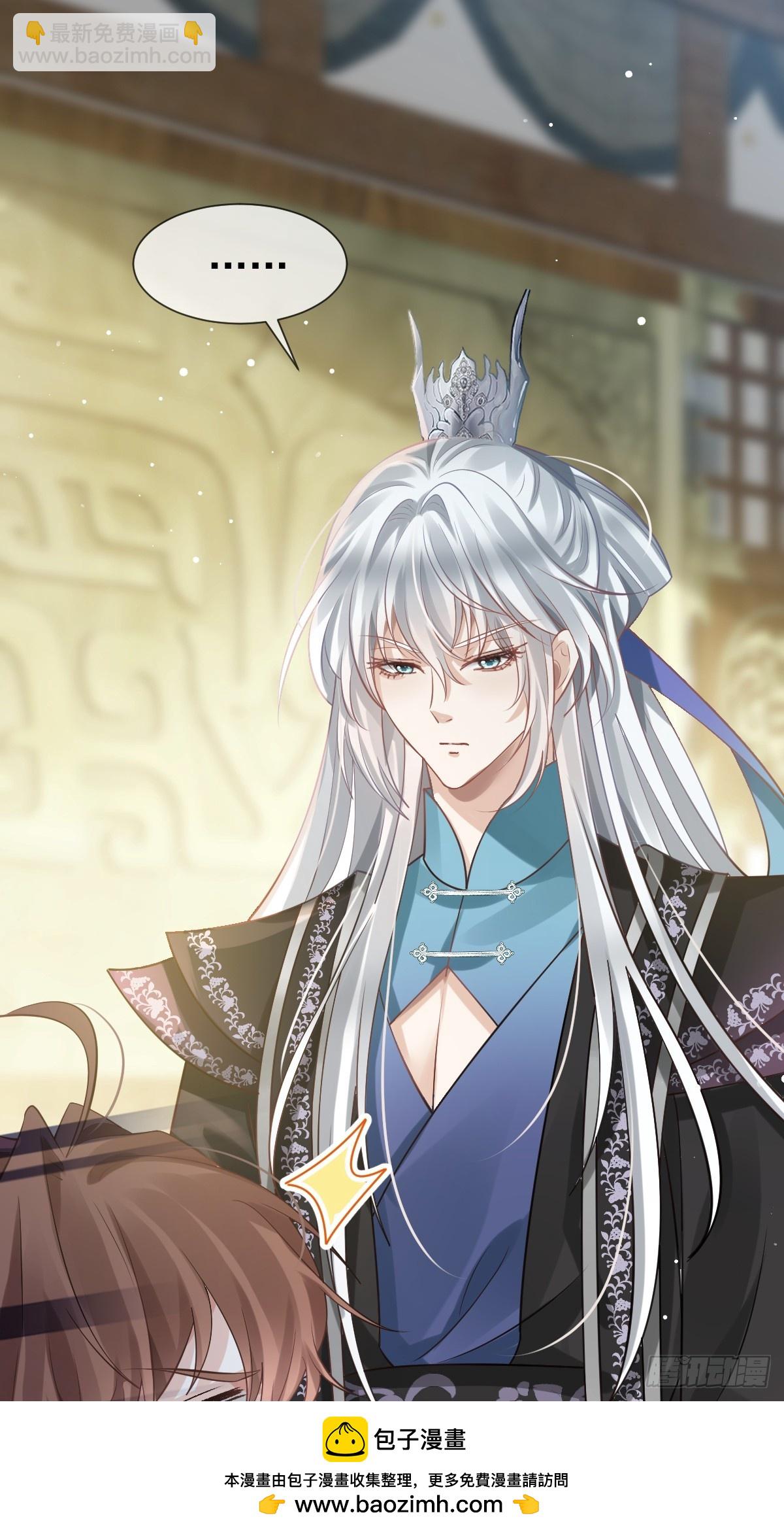 006 妳说！为什么不选我！(1/2)-第6话