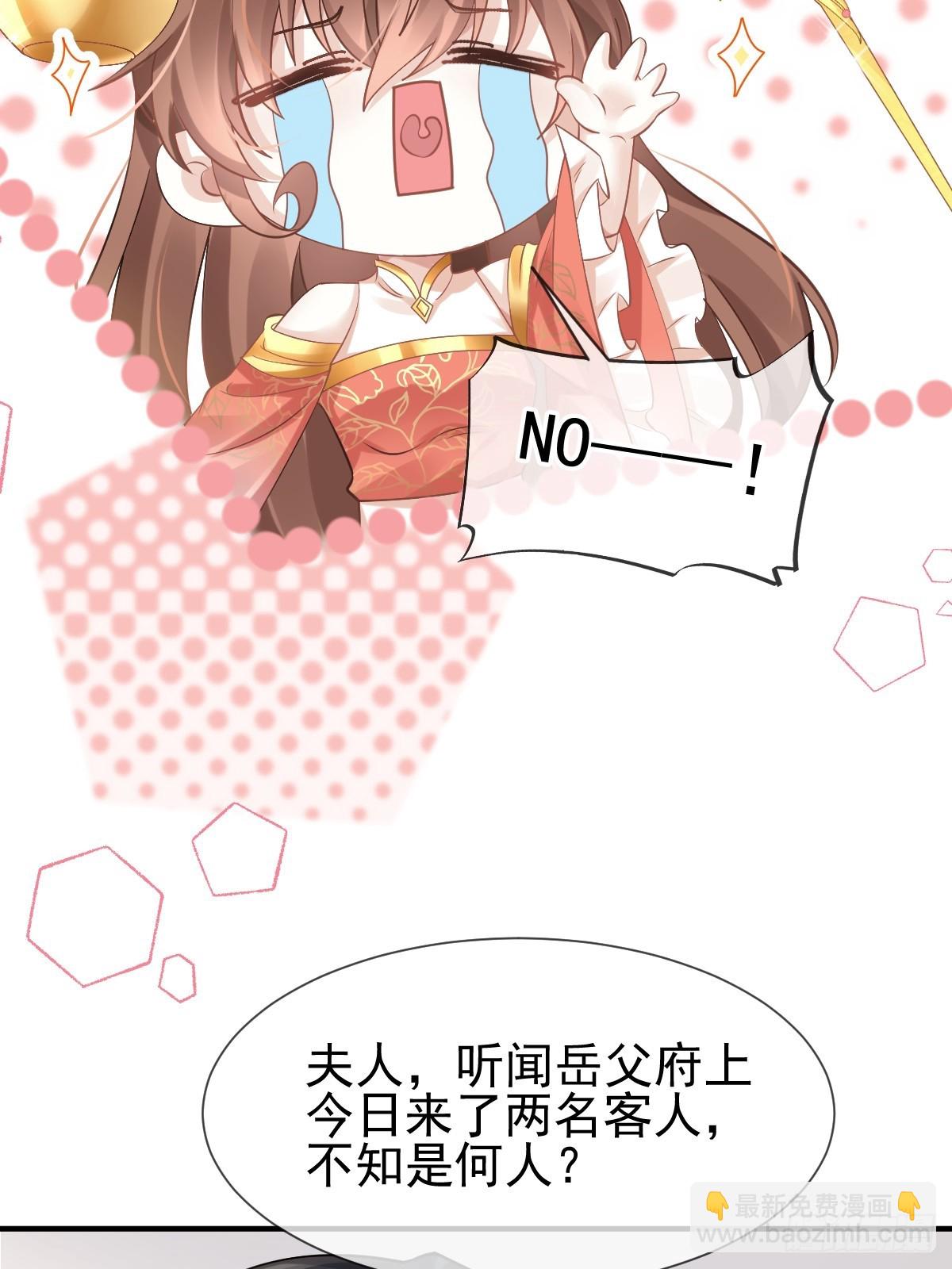 008 黑暗料理(1/2)-第8话