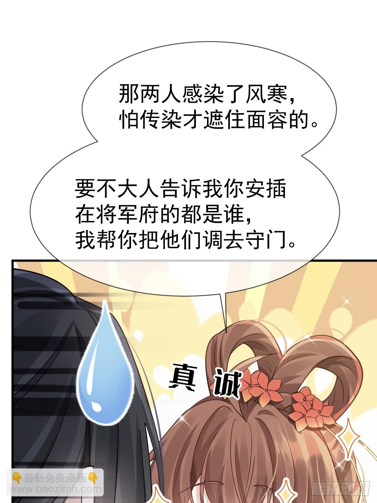 008 黑暗料理(1/2)-第8话