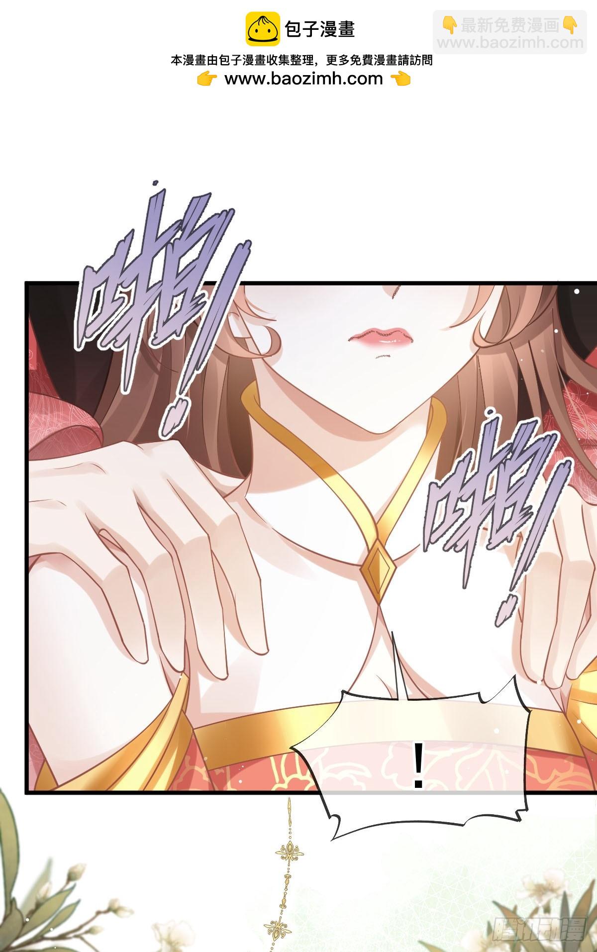 008 黑暗料理(1/2)-第8话