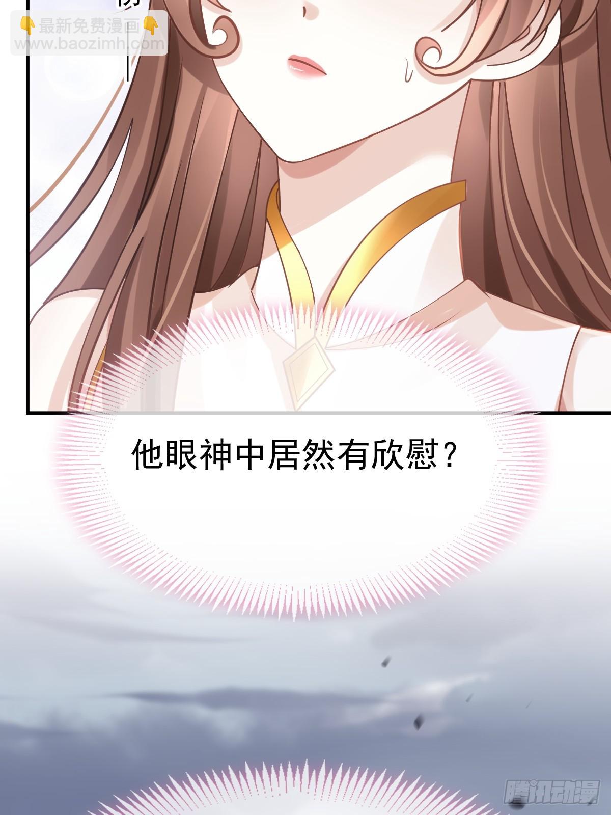 008 黑暗料理(1/2)-第8话