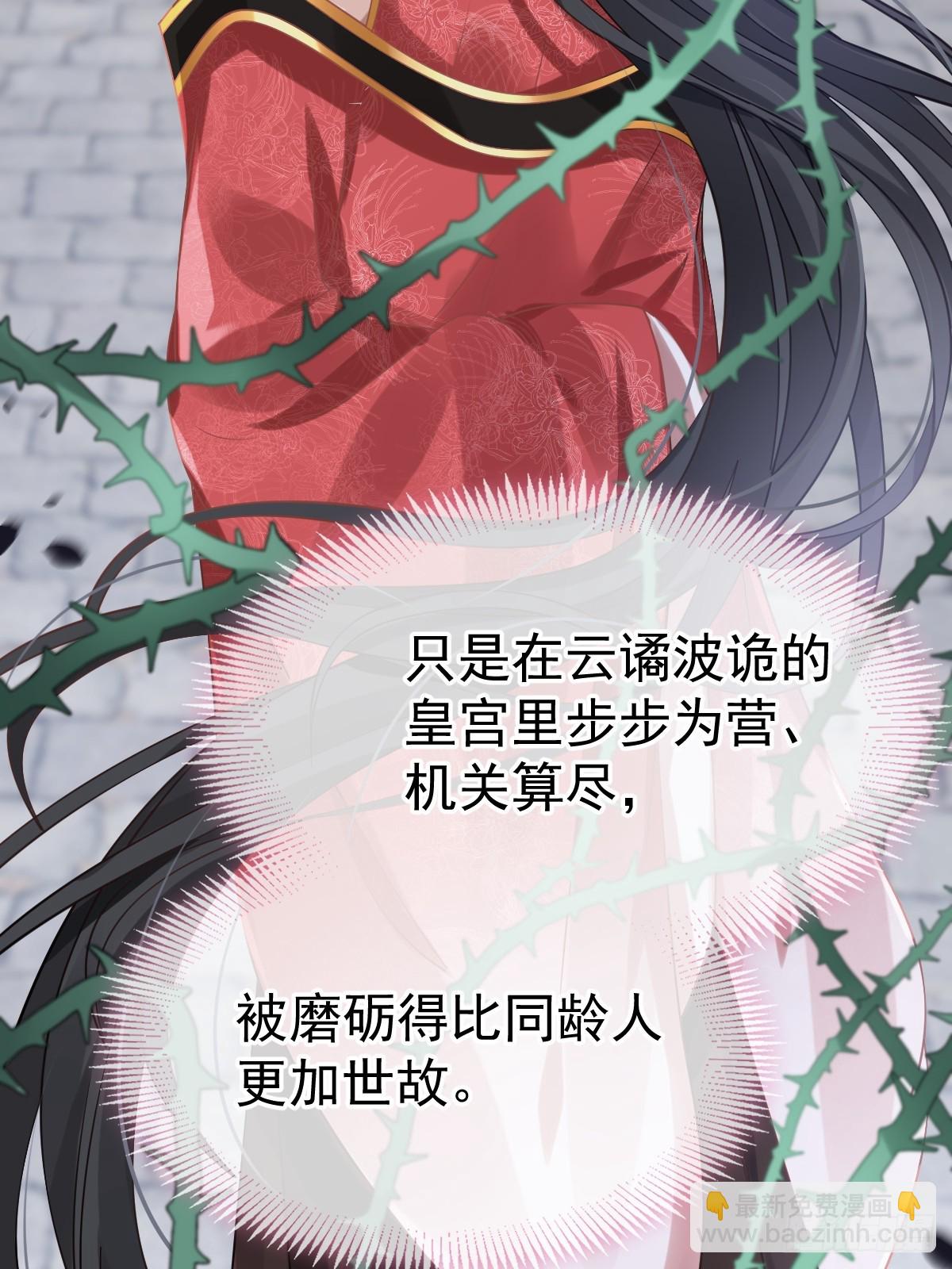 008 黑暗料理(1/2)-第8话