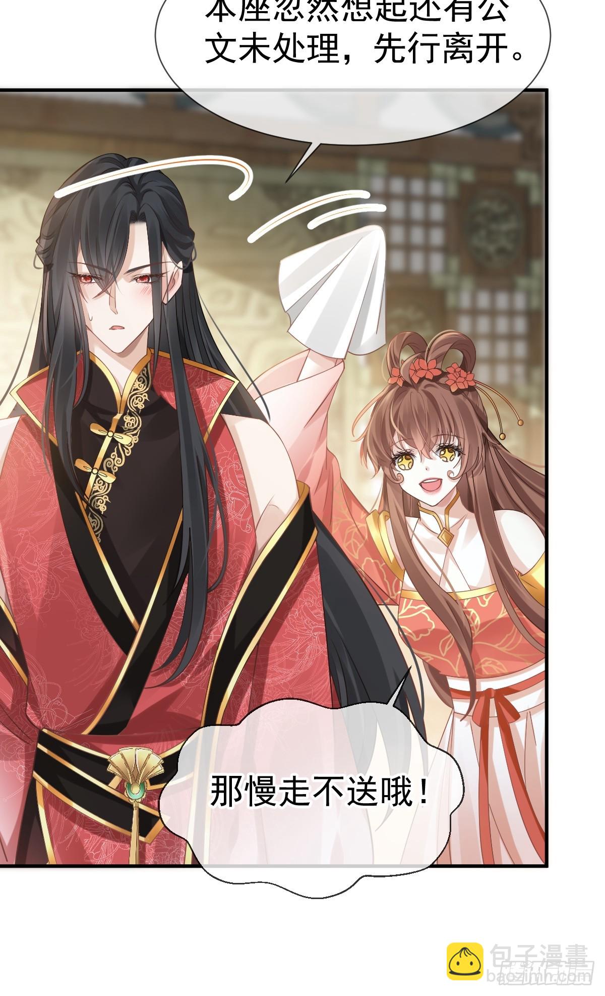 008 黑暗料理(1/2)-第8话