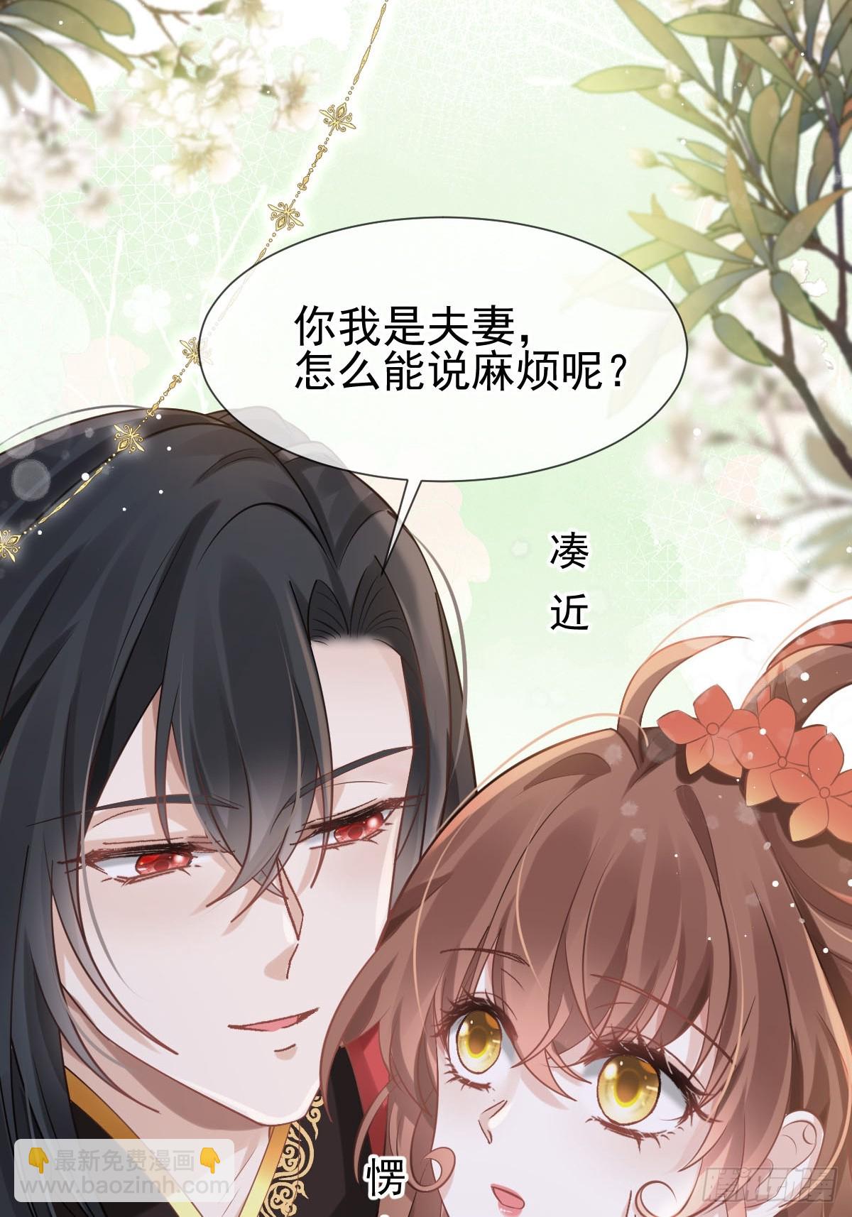 008 黑暗料理(1/2)-第8话