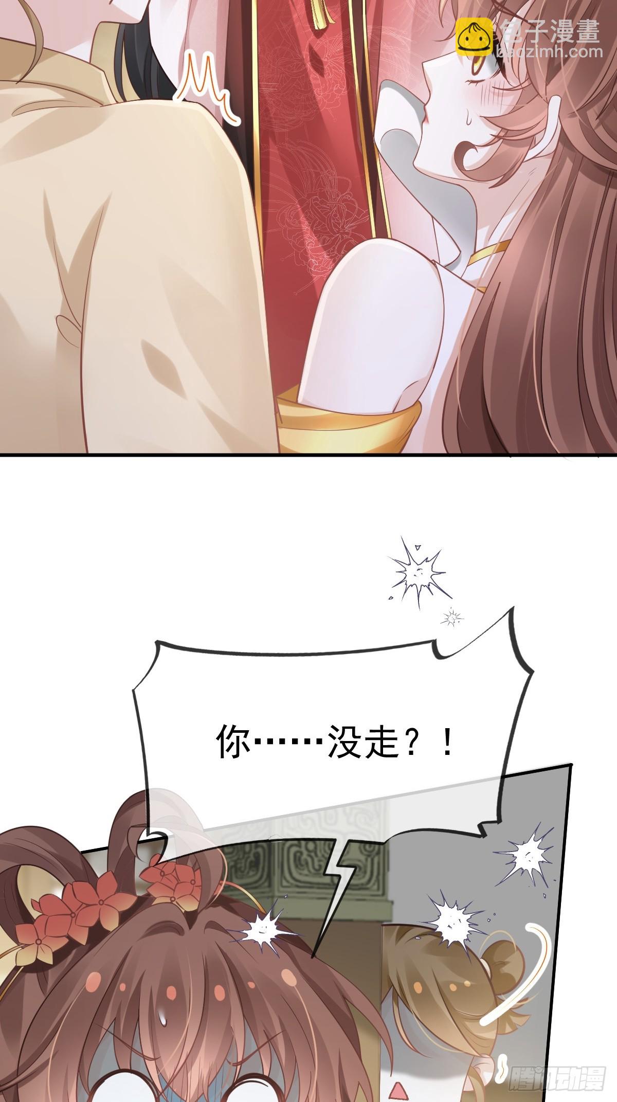 008 黑暗料理(1/2)-第8话