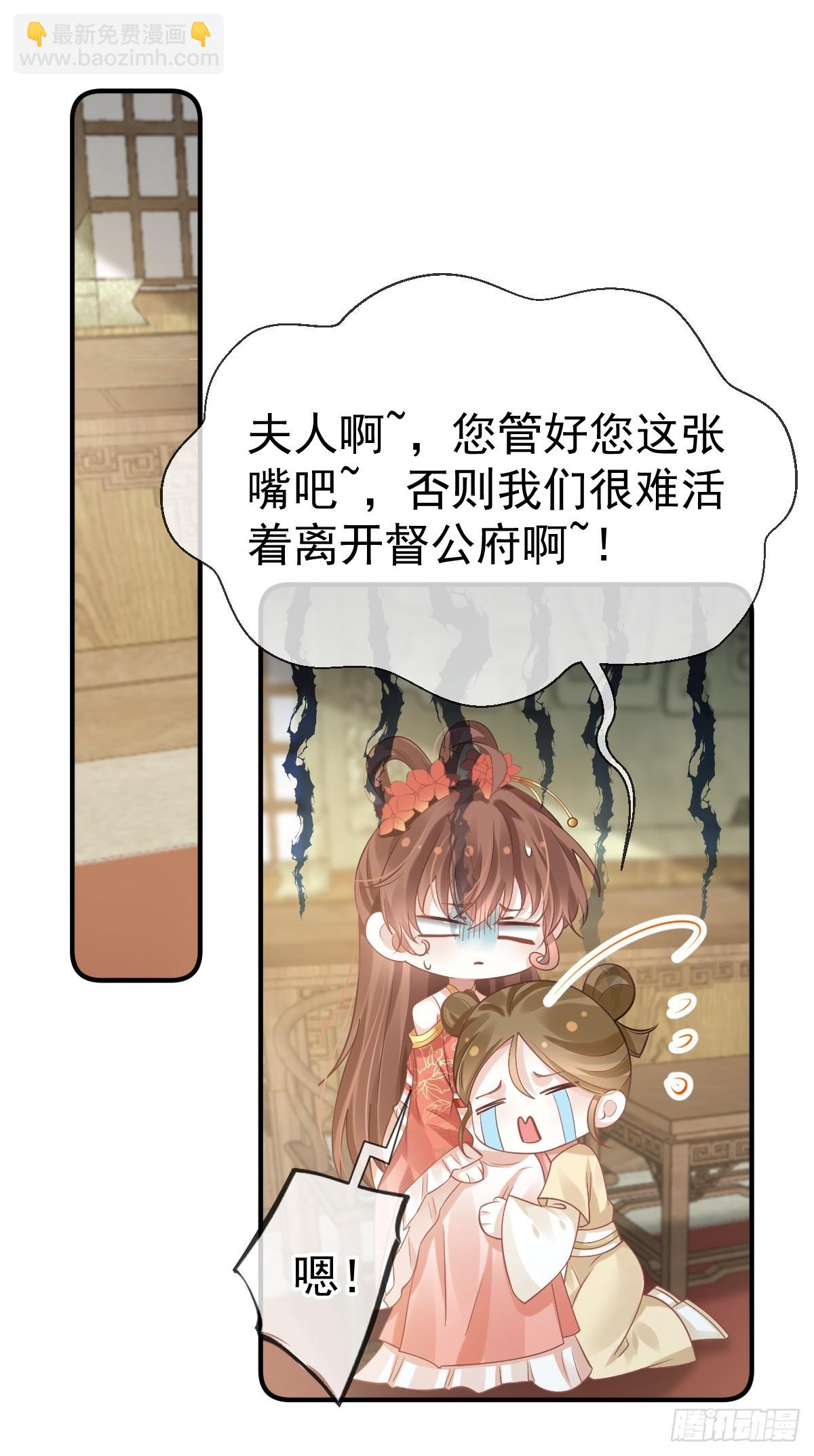 008 黑暗料理(1/2)-第8话