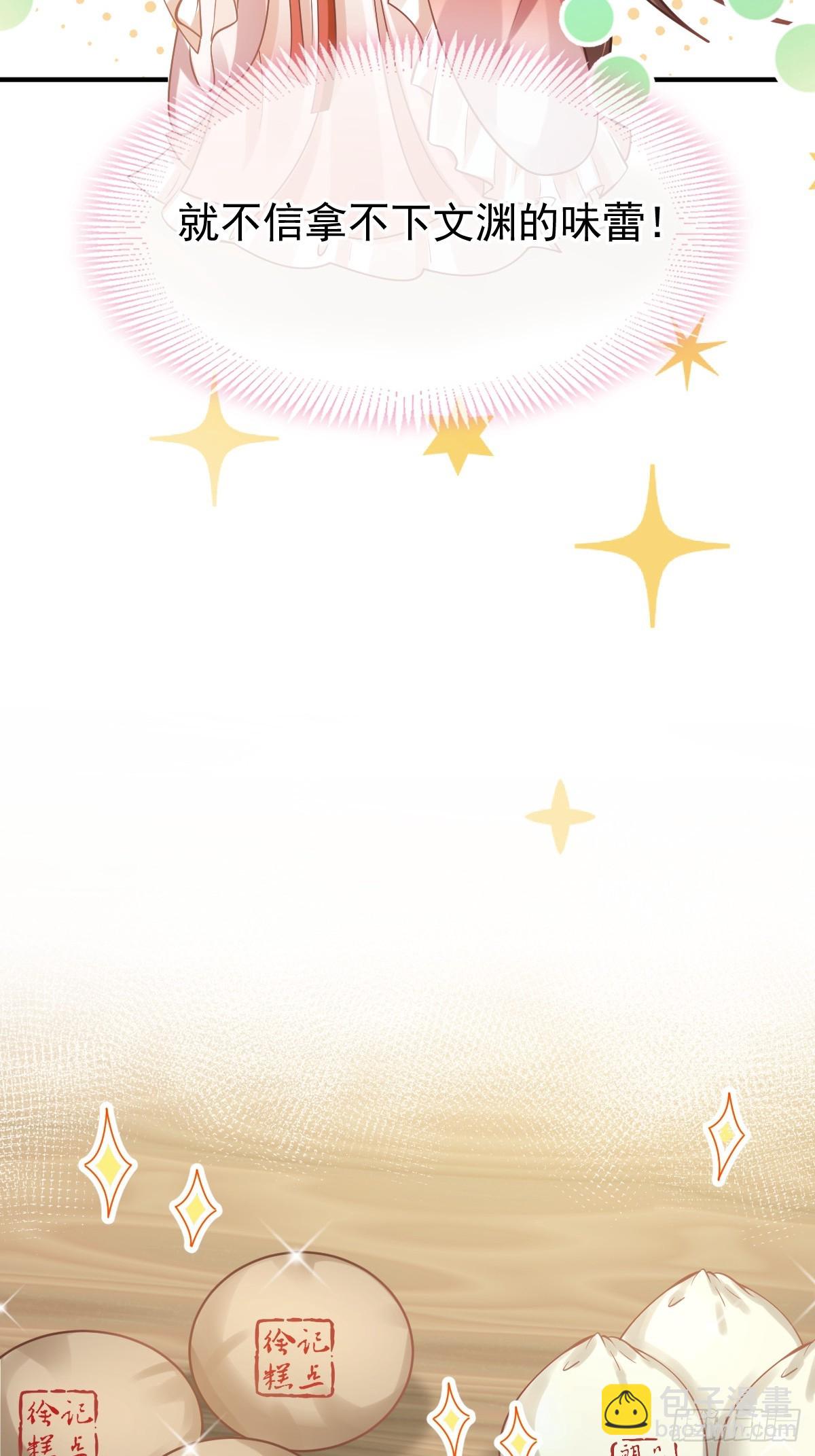 008 黑暗料理(1/2)-第8话