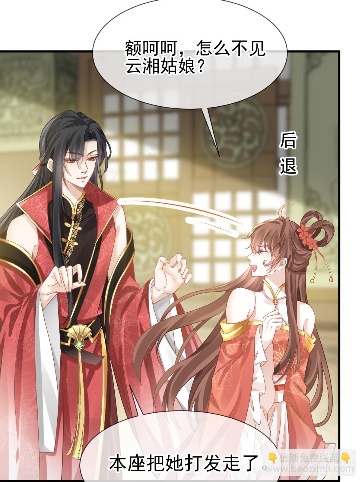 008 黑暗料理(1/2)-第8话