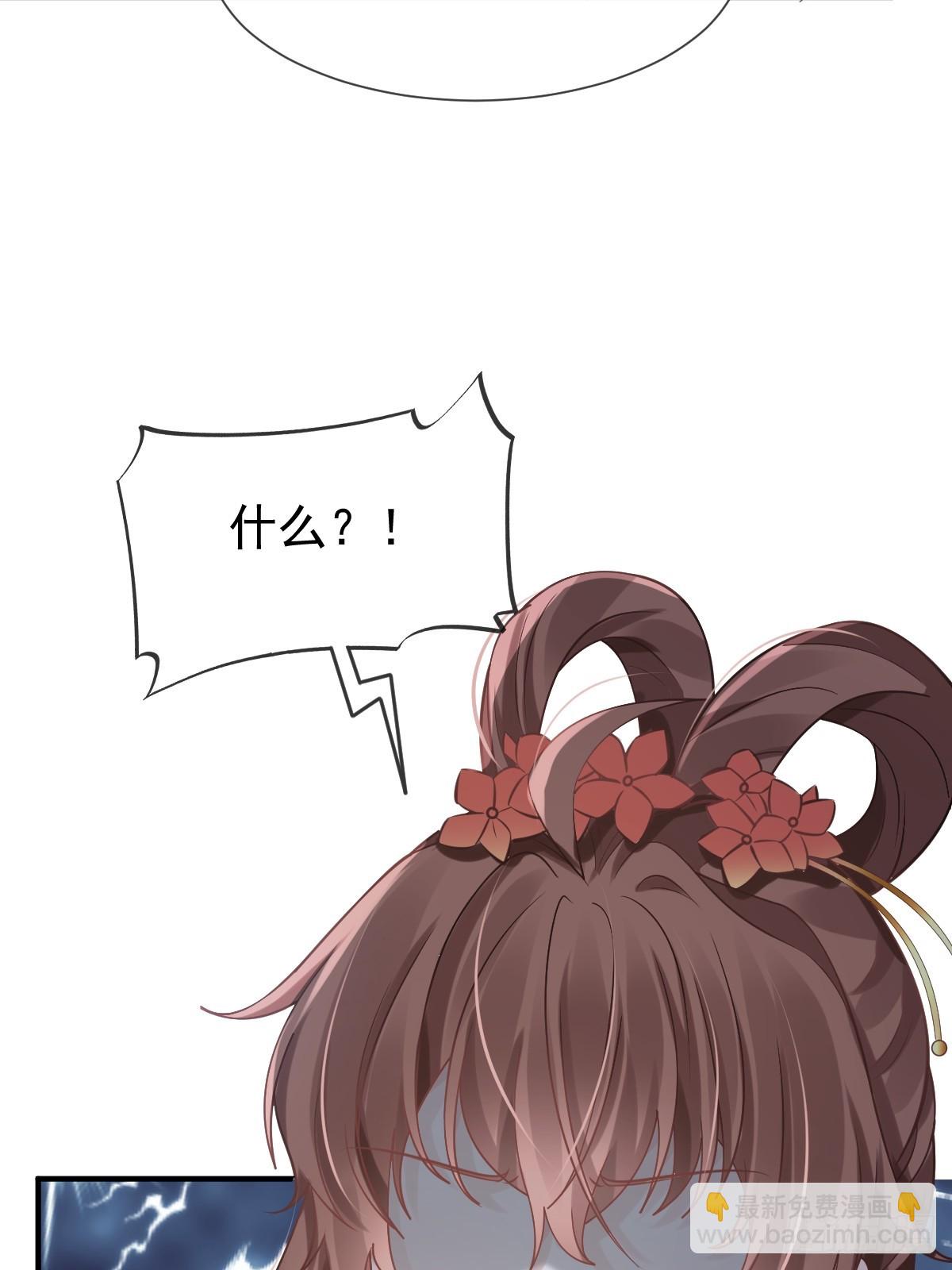 008 黑暗料理(1/2)-第8话