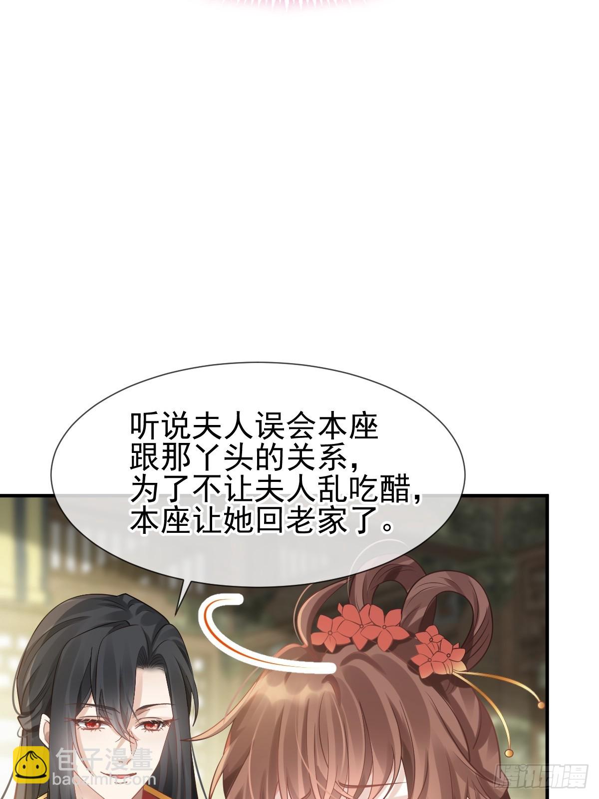 008 黑暗料理(1/2)-第8话