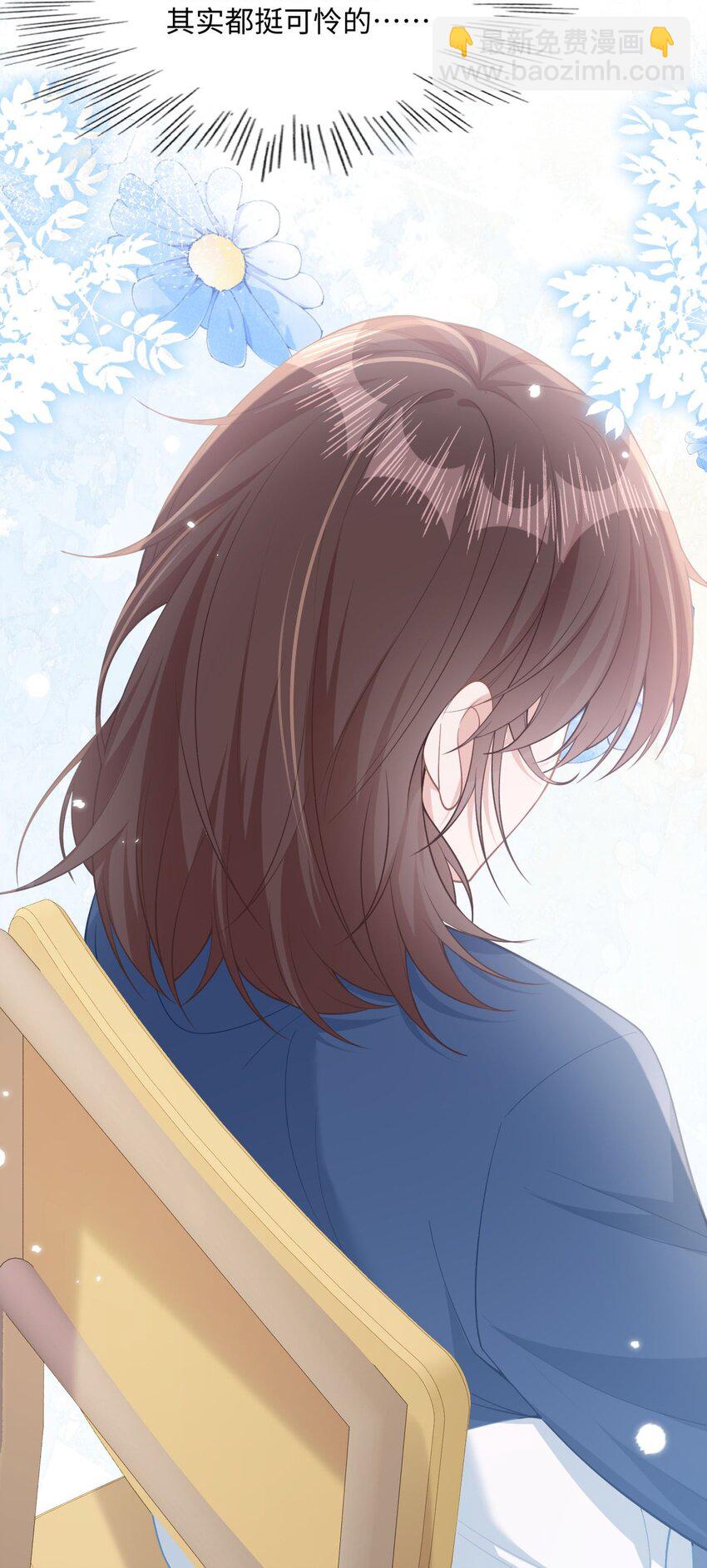 10 你也很讨厌我对吧？(1/2)-第12话