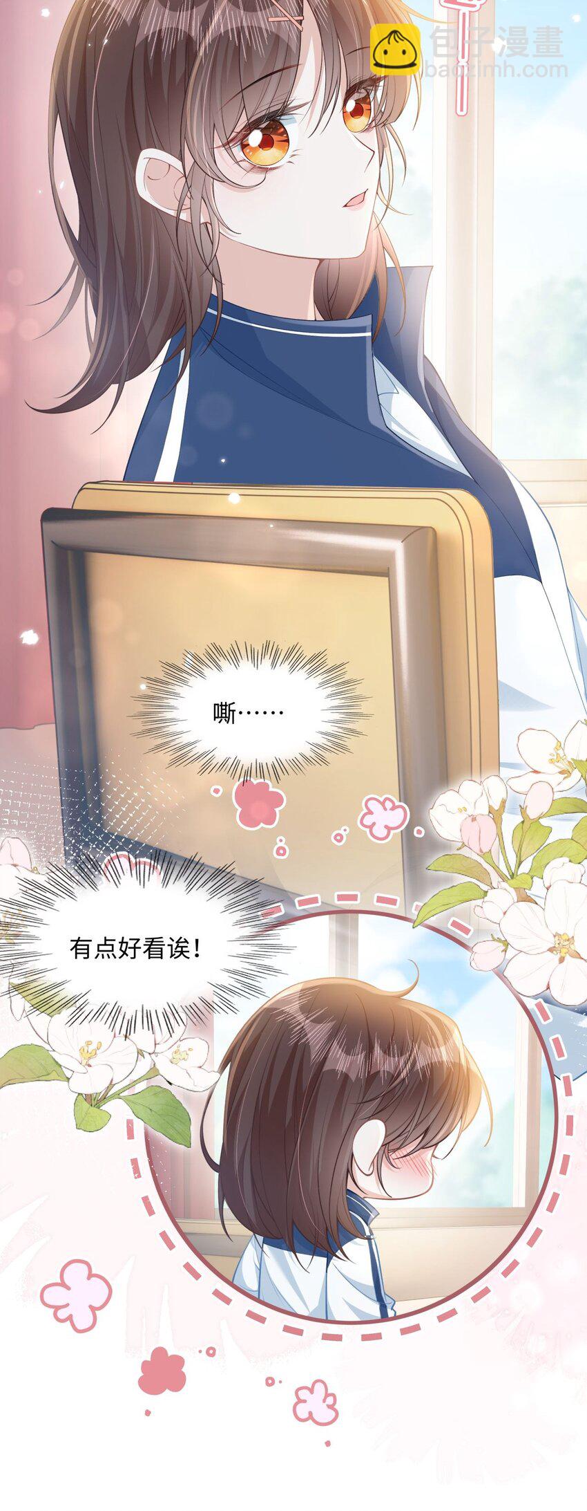 10 你也很讨厌我对吧？(1/2)-第12话