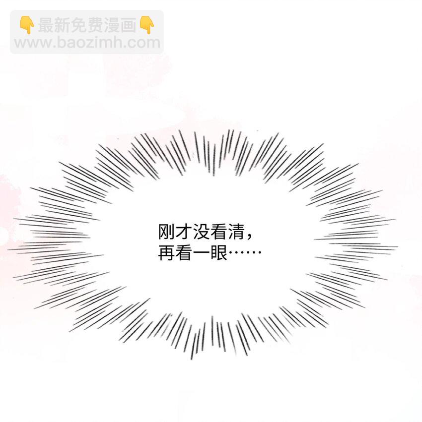 10 你也很讨厌我对吧？(1/2)-第12话