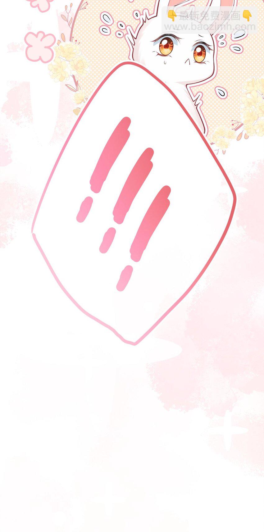 10 你也很讨厌我对吧？(1/2)-第12话