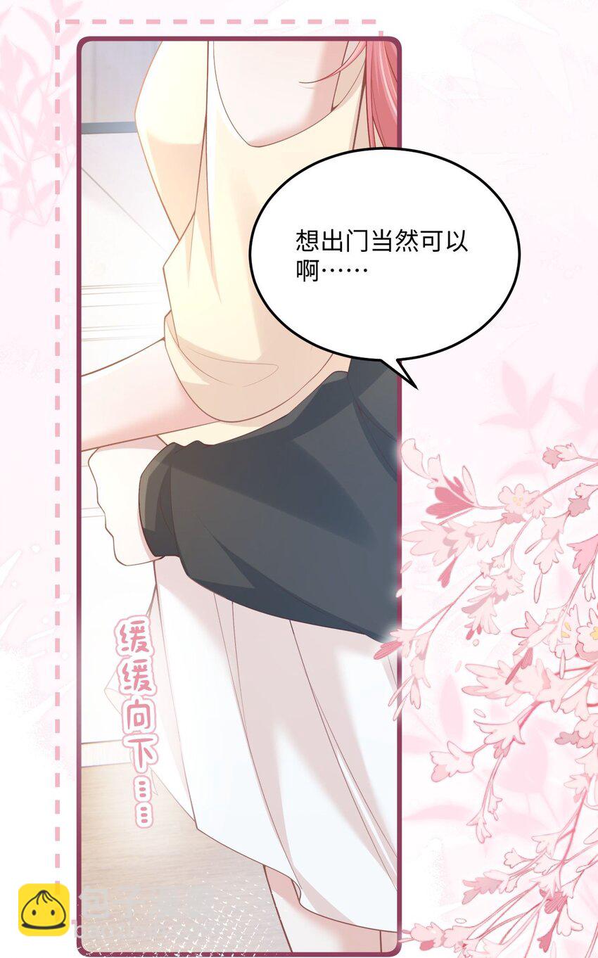 10 你也很讨厌我对吧？(1/2)-第12话