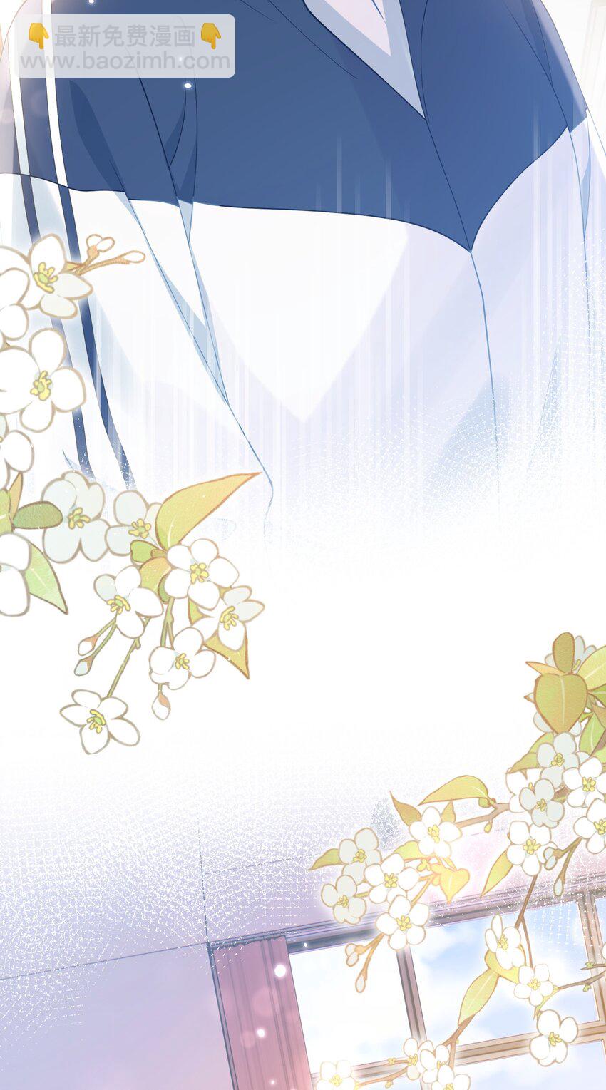 011 恶毒女配成了我同桌？(1/2)-第14话