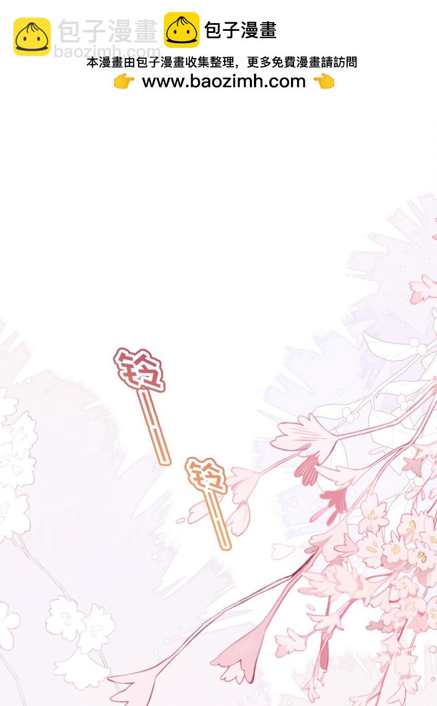 011 恶毒女配成了我同桌？(1/2)-第14话