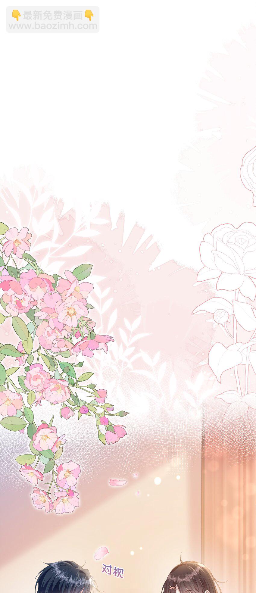 011 恶毒女配成了我同桌？(1/2)-第14话