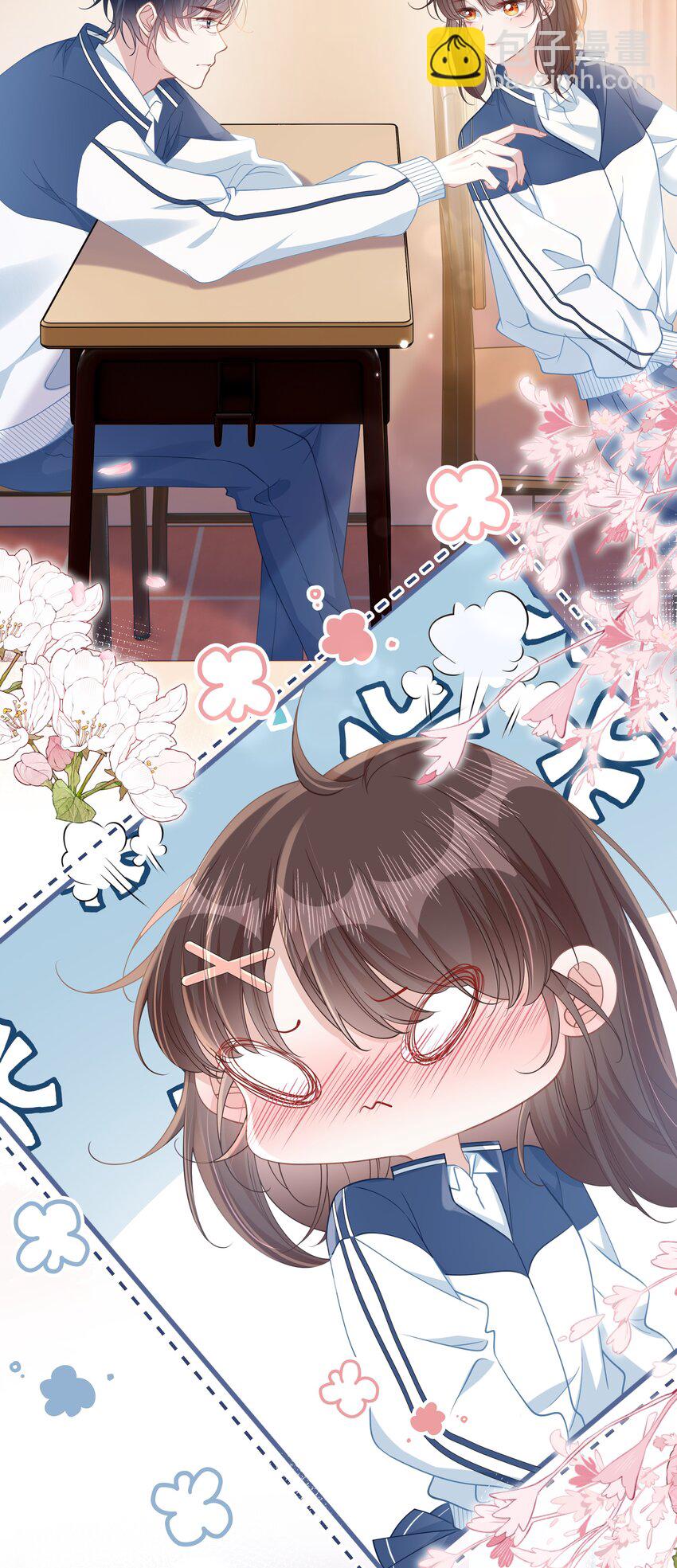 011 恶毒女配成了我同桌？(1/2)-第14话