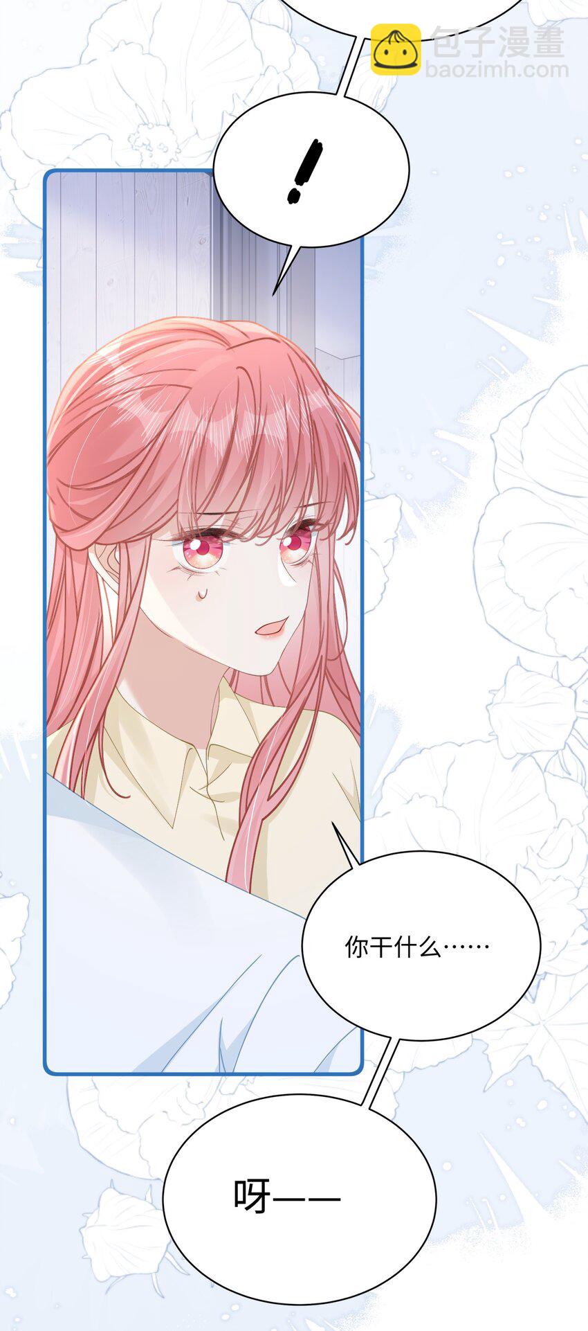 011 恶毒女配成了我同桌？(1/2)-第14话