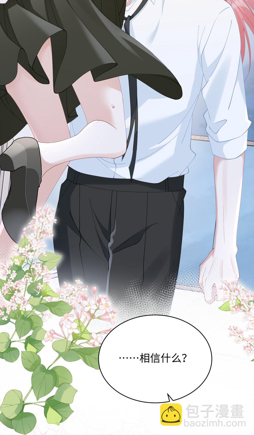 011 恶毒女配成了我同桌？(1/2)-第14话