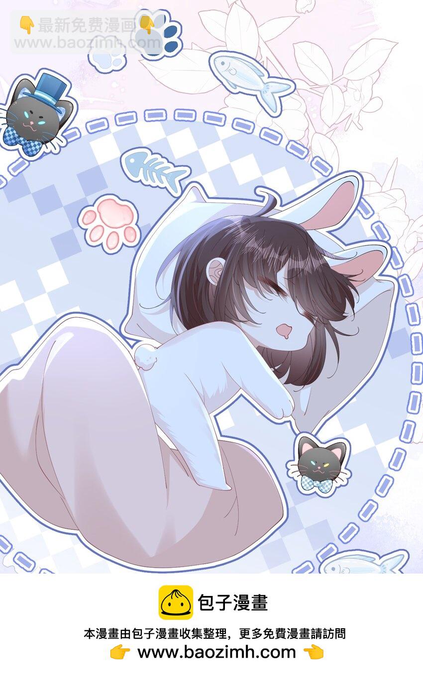 011 恶毒女配成了我同桌？(1/2)-第14话