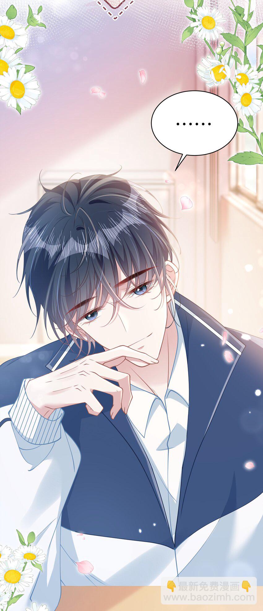 011 恶毒女配成了我同桌？(1/2)-第14话