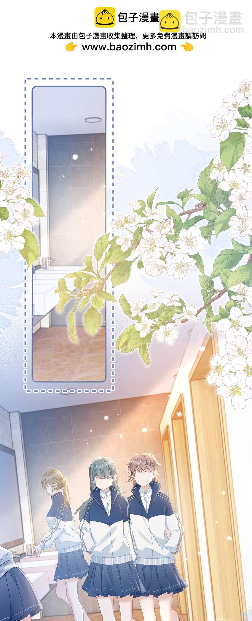 014 沈安的警告-第16话