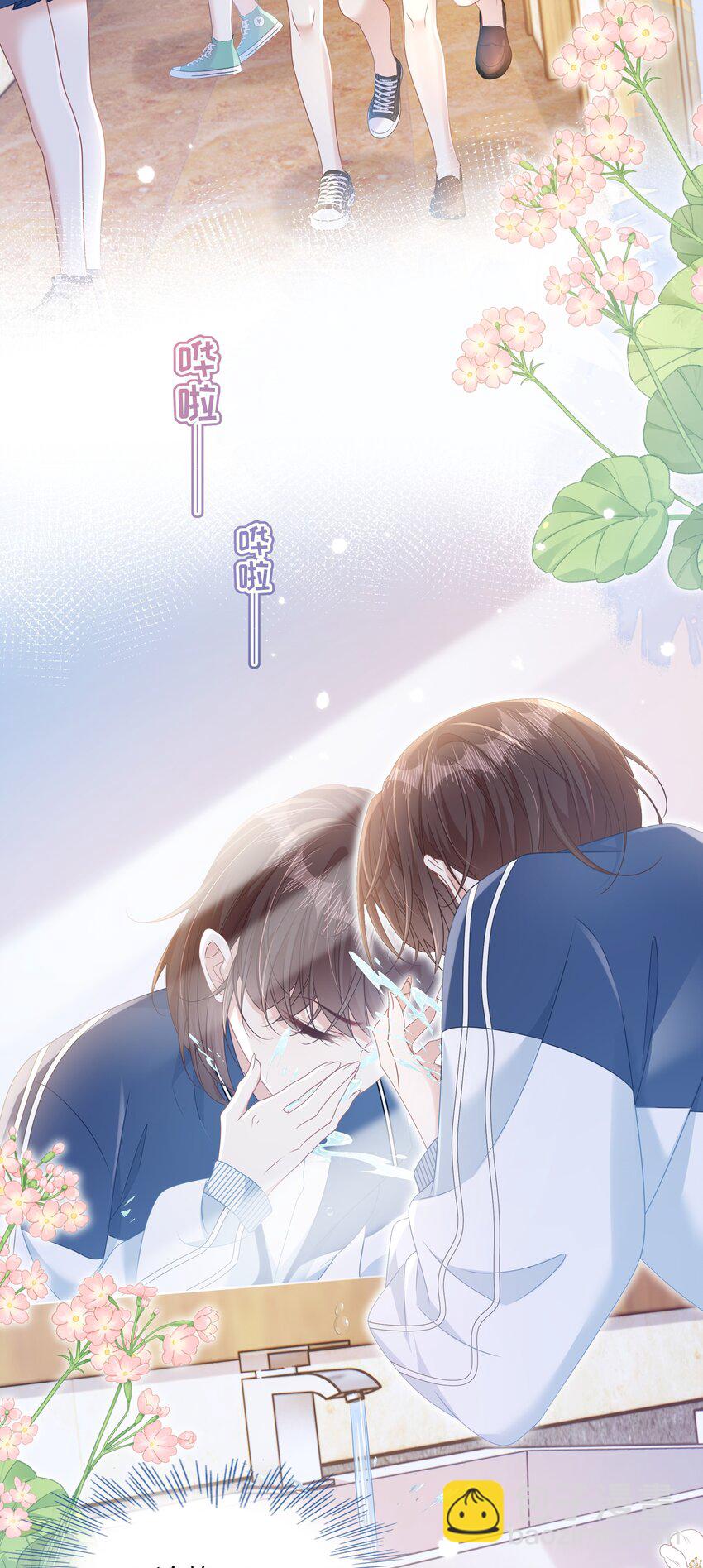 014 沈安的警告-第16话