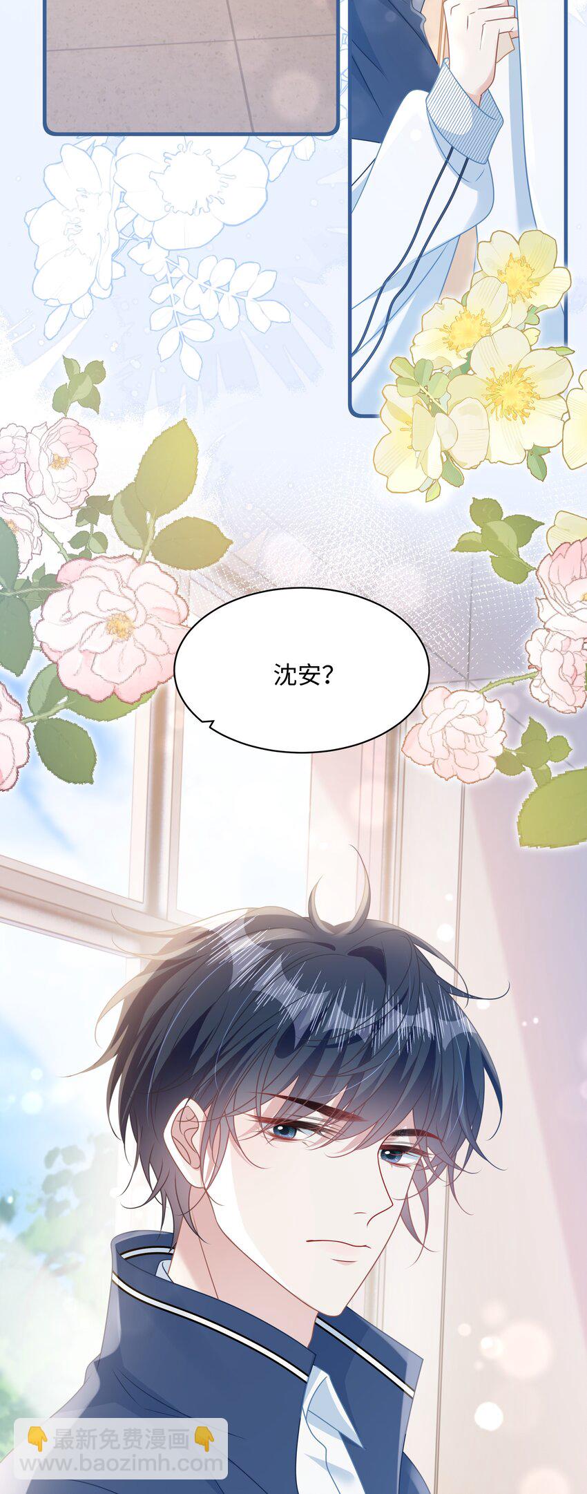 014 沈安的警告-第16话