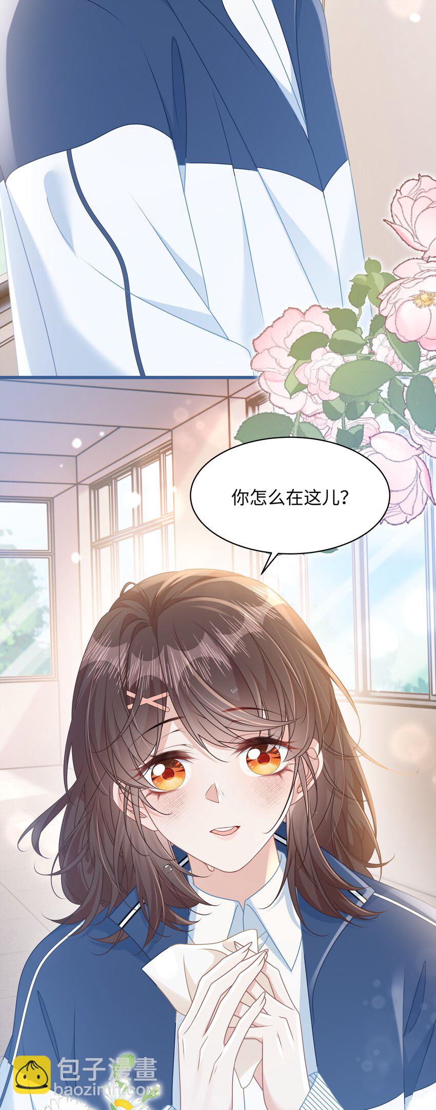 014 沈安的警告-第16话