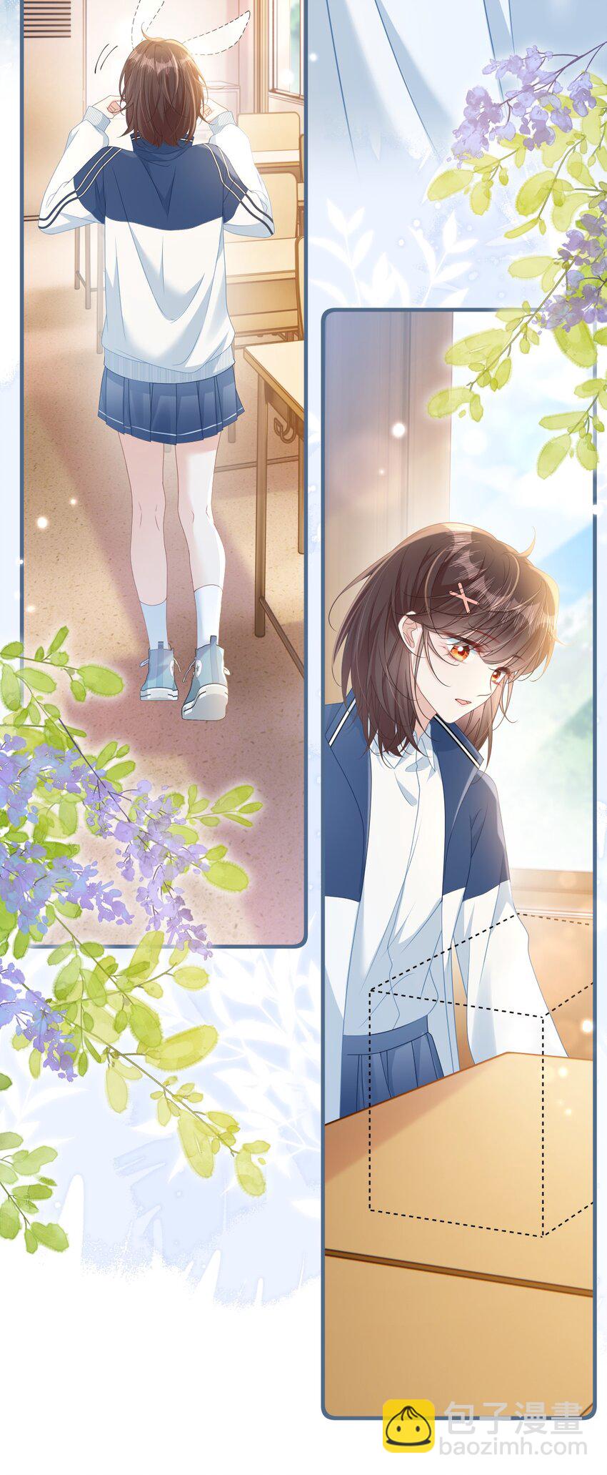 014 沈安的警告-第16话