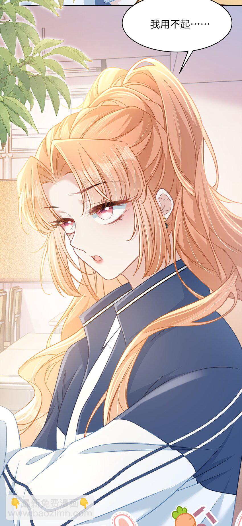 014 沈安的警告-第16话