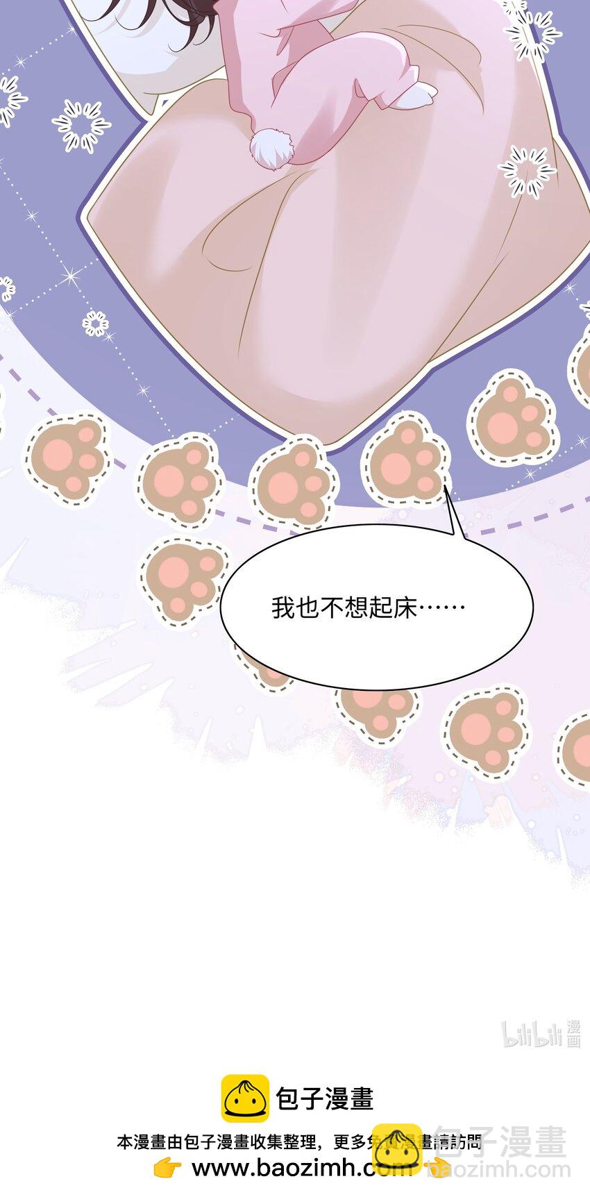 014 沈安的警告-第16话